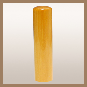 ��\�҈�i�сj 16.5mm�@����[065]